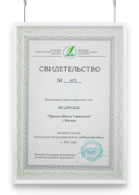 Иконка