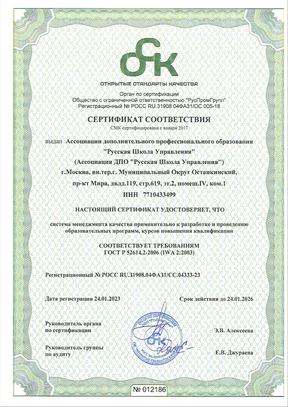 Иконка