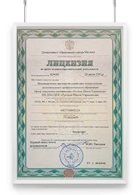 Иконка