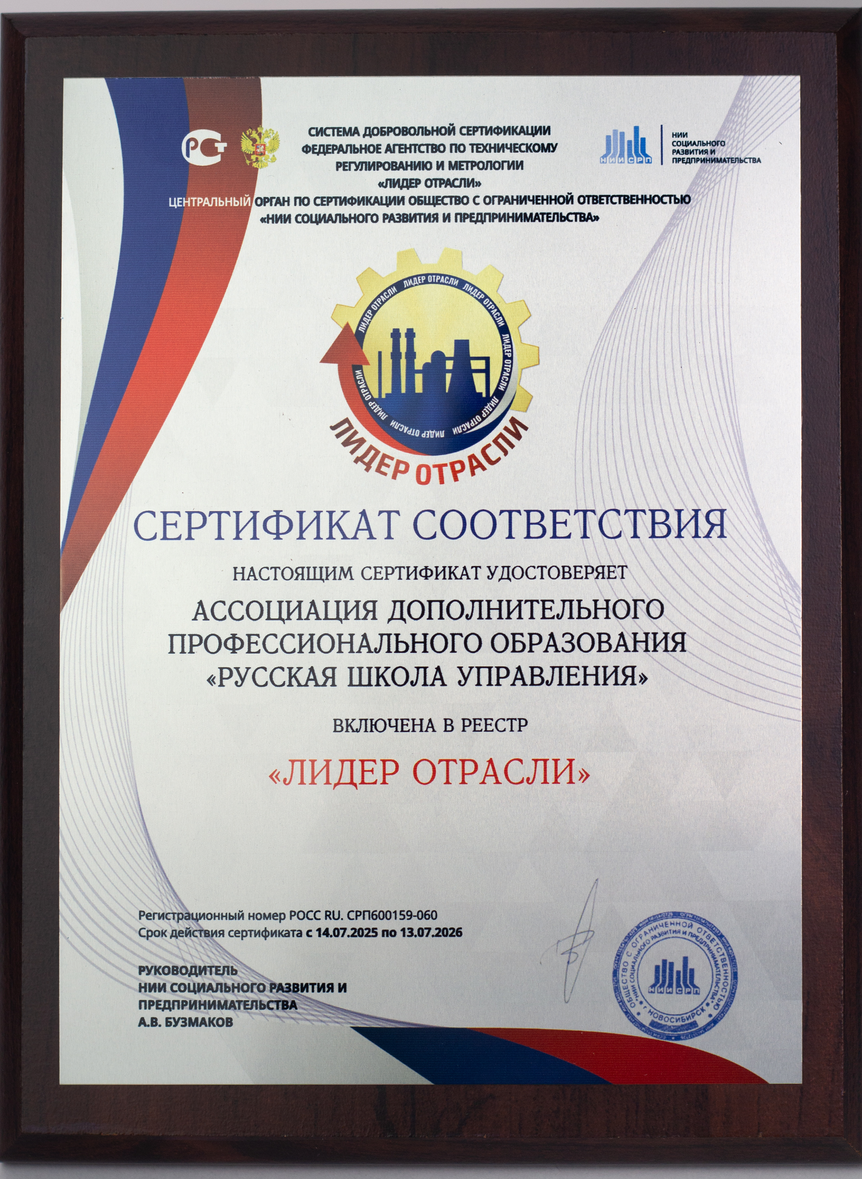 Иконка