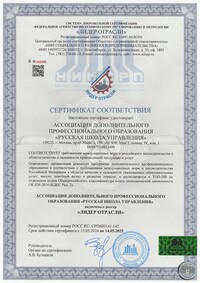 Иконка
