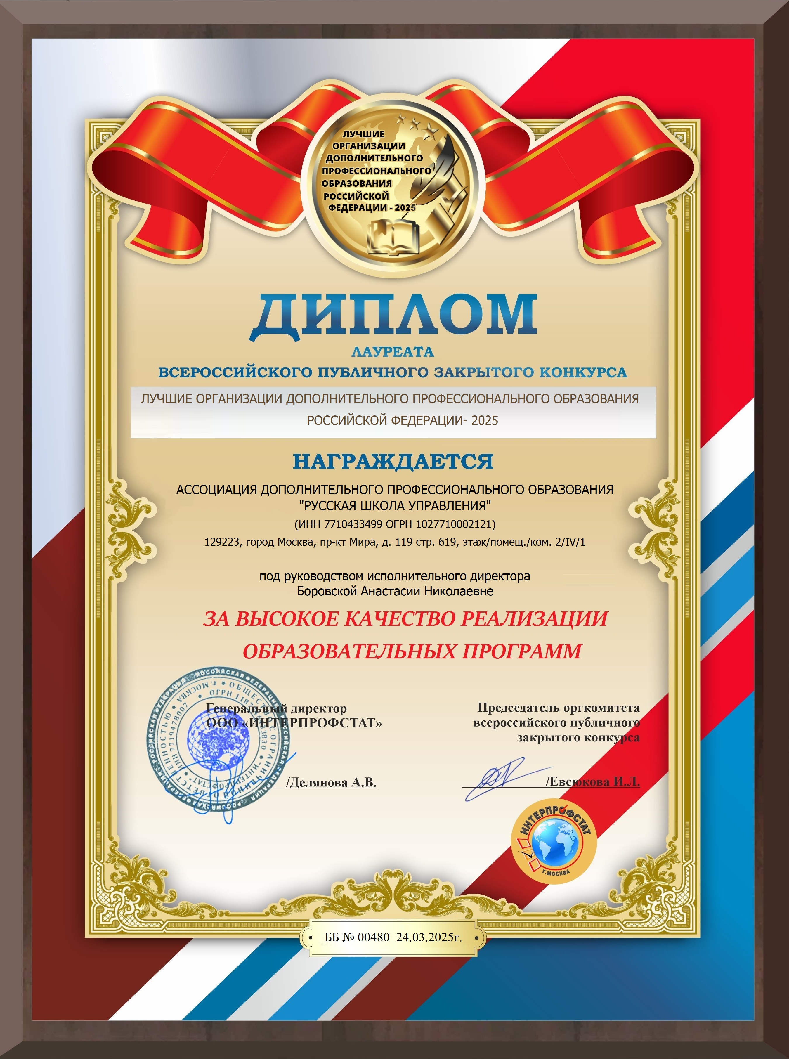 Иконка