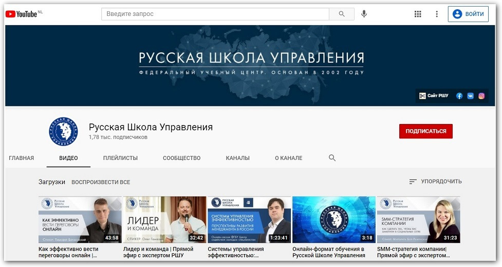 Обложка YouTube-канала РШУ